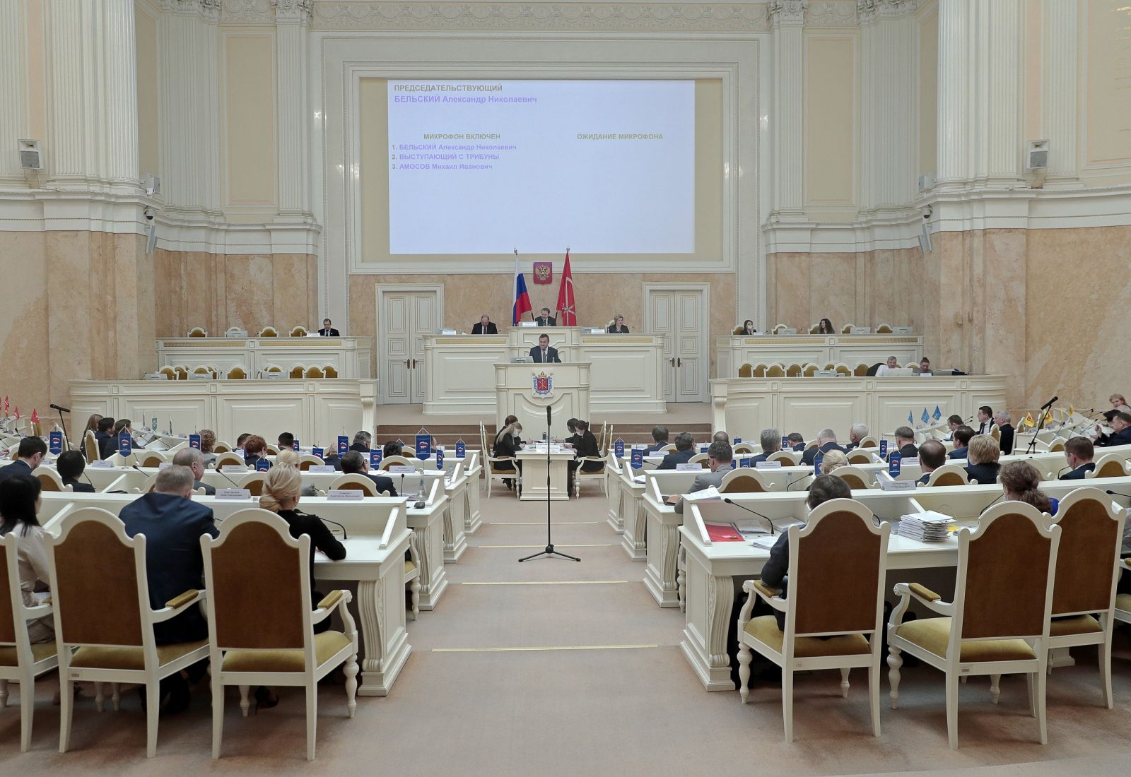 Правда санкт петербург. Зал заседания Законодательного собрания Санкт-Петербурга. Депутат СПБ 2022. ЗАКС Санкт-Петербурга. Депутаты СПБ список 2022.